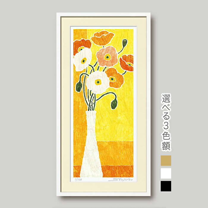 楽天市場】絵画 花(インテリア・寝具・収納)の通販 楽天市場】絵画 花(インテリア・寝具・収納)の通販