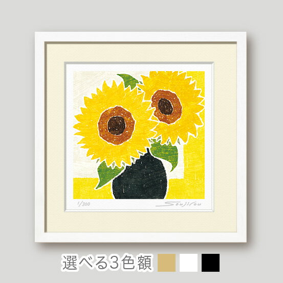 楽天市場】黒(絵画|アート・美術品・骨董品・民芸品):ホビー 楽天市場】黒(絵画|アート・美術品・骨董品・民芸品):ホビー