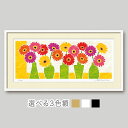 5種の花瓶とガーベラ絵画 | 額入り版画 花の絵 和モダン 壁掛け インテリア プレゼント 母の日 玄関 リビング 床の間 洋室 ギフトに最適