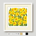 絵画 万歳スイセン 花の絵 水仙 | 額入り版画 花の絵 和モダン 壁掛け インテリア プレゼント 母の日 玄関 リビング 床の間 洋室 ギフトに最適