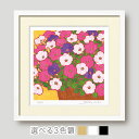 絵画 庭のサフィニア3色 | 額入り版画 花の絵 和モダン 壁掛け インテリア プレゼント 母の日 玄関 リビング 床の間 洋室 ギフトに最適