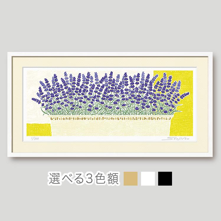 絵画 花の絵 風水インテリア ラベンダーの香り 花の絵 額入り 版画 花の絵 インテリア 壁掛け プレゼントに最適 玄関 リビング おしゃれな北欧モダンデザイン...