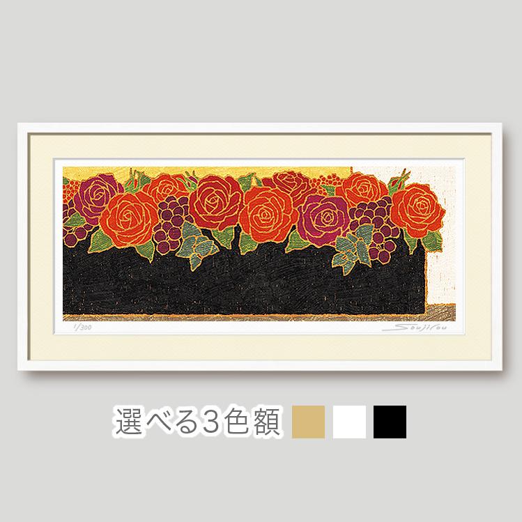 絵画 花の絵 風水インテリア 赤い薔薇のアレンジメント 花の絵 額入り 版画 花の絵 インテリア 壁掛け プレゼントに最適 玄関 リビング おしゃれな北欧モダン...