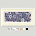 絵画 花の絵 風水インテリア | 薔薇のスワッグ 花の絵 | 額入り 版画 花の絵 インテリア 壁掛け プレゼントに最適 玄関 リビング おしゃれな北欧モダンデ...