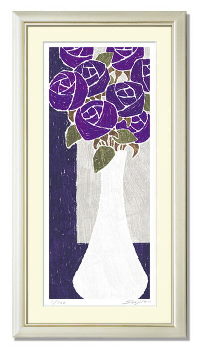 紫の花の絵 シックでおしゃれな雰囲気 壁掛け 絵 インテリア 【白の花瓶と紫の薔薇】 玄関に飾る絵 新居 新築 お祝い プレゼント用 縦長 風水 母の日