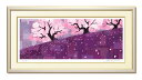 絵画 インテリア 壁掛け 額入り 額絵【桜吹雪(さくらふぶき)】 落ち着いた紫色の装いが和モダンな雰囲気を演出 絵画販売 東京アートラボ 母の日
