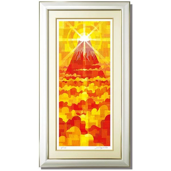 絵画 インテリア 富士山【ダイヤモンド富士】 富士と光り輝く太陽が織りなす光景 飾りやすい 縦長 日の出 朝日 風水効果 お祝い 贈答用 母の日