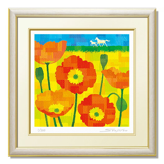 一歩ずつ絵画 版画 玄関 リビング 額入り 花の絵 プレゼント お祝い 床の間 和室 洋間 壁 アート インテリア 母の日