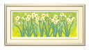 春を告げる水仙絵画 版画 玄関 リビング 額入り 花の絵 プレゼント お祝い 床の間 和室 洋間 壁 アート インテリア 母の日