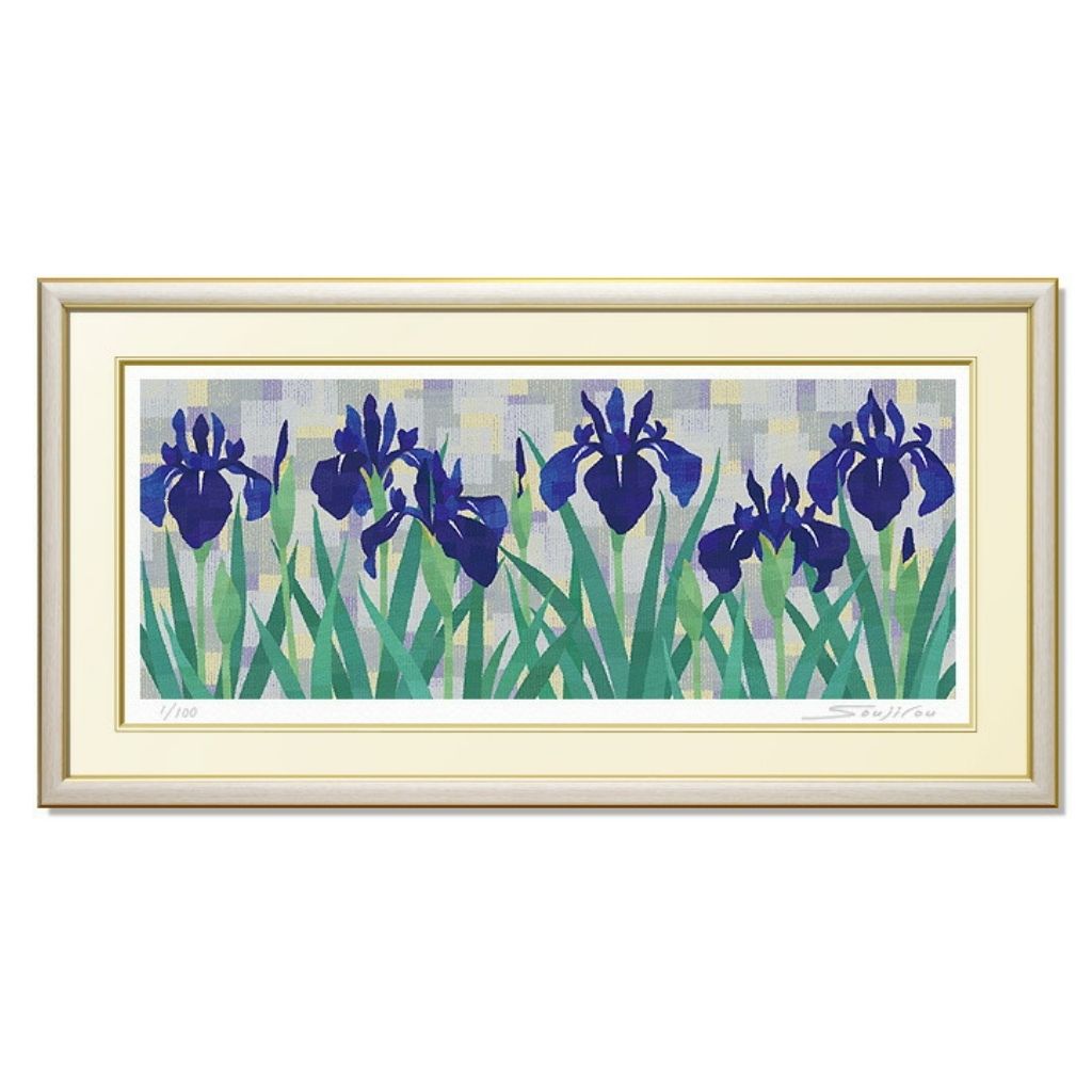 幸せを呼ぶ燕子花 絵画 版画 玄関 リビング 額入り 花の絵 プレゼント お祝い 床の間 和室 洋間 壁 アート インテリア 母の日