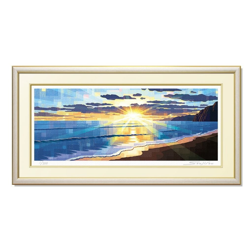 絵画 浜辺の朝日 版画 玄関 リビング 額入り プレゼント お祝い 床の間 和室 洋間 壁 アート インテリア 母の日