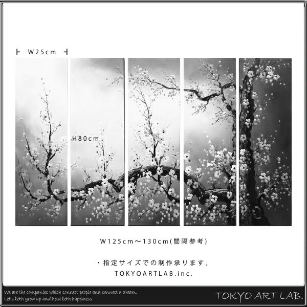 絵画 インテリア 壁掛け 油絵 /梅 桜 和モダン アート/ おしゃれ 絵 日本画 リビング 和室 旅館 和食店 ディスプレイ装飾