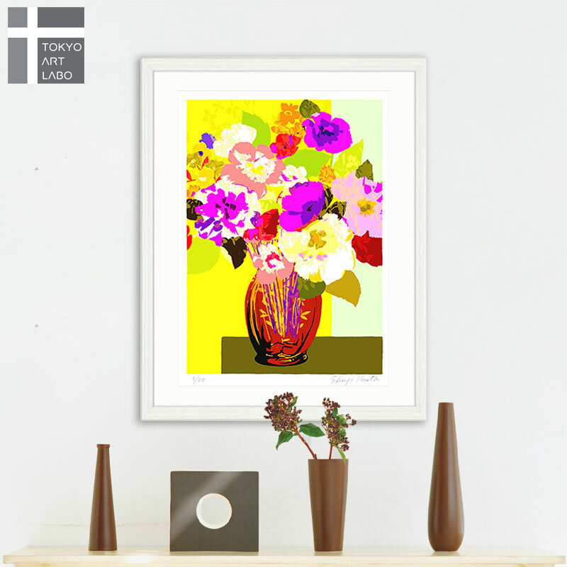 ポイント5倍 絵画 風水 インテリア 額入り Vase En Verre Et Fleurs ガラスの花瓶に花 壁掛け 絵 花の絵 おしゃれ 玄関 リビング 飾る 額絵 アートポスター フレンチ モダン 版画 あす楽再入荷 アート 美術品 骨董品 民芸品ホビー Insolite Guadeloupe Voyage Com ポイント5倍 絵画 風水 インテリア 額入り Vase En Verre Et Fleurs ガラスの花瓶に花 壁掛け 絵 花の絵 おしゃれ 玄関 リビング 飾る 額絵 アートポスター フレンチ モダン 版画 あす楽再入荷 アート 美術品 骨董品 民芸品ホビー Insolite Guadeloupe Voyage Com