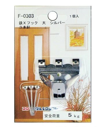 【まとめ購入送料無料】壁掛け金具吊り金具壁フック大耐荷重5kg石こうボード合板木壁に使えます。壁掛けアート専門店東京アートラボ