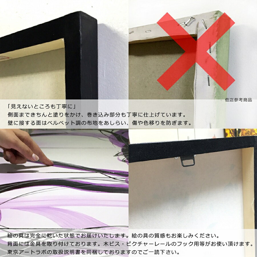 絵画 インテリア モダン 蒼金の抽象 油絵 モダン おしゃれ 壁掛け 絵画 絵画 アート パネル 絵 リビング 玄関 壁 飾る 壁飾り Sサイズ 壁掛けアート専門店東京アートラボインテリア 壁掛け アートパネル 油絵 花の絵 和モダン 玄関 リビング モダン アートフレーム