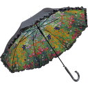 傘 日傘 フリル ジャンプ傘 晴雨 兼用 クリムト「フラワーガーデン」 UVカット率99%以上