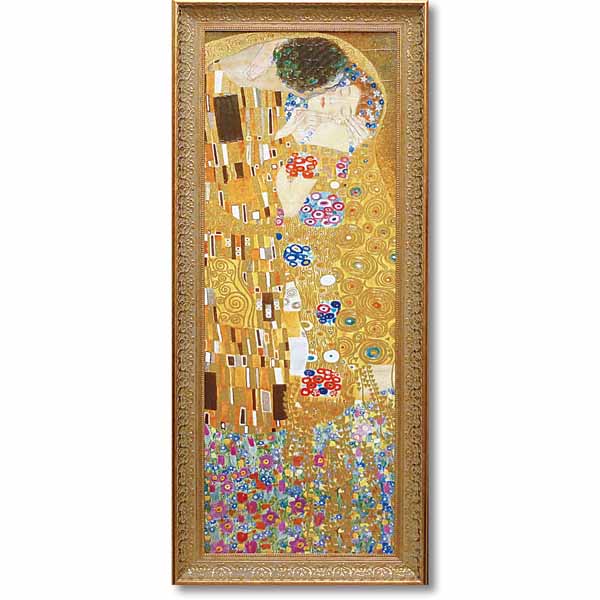 グフタフ クリムト「ザ キス」 SZ大 TVGS