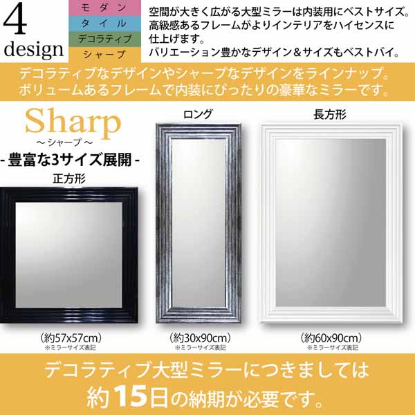 ＼今だけP2倍+送料無料!!／ クリスタル ミラー 洗面鏡 浴室鏡 400x500mm 長方形 デラックスカット 洗面 鏡 浴室 壁掛け ミラー 日本製 5mm厚 壁掛け鏡 ウオールミラー 防湿鏡 姿見 全身 洗面台 防湿 お風呂 角型 四角 四角形