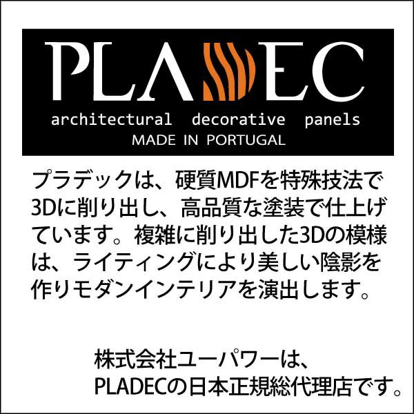 特殊塗装の壁飾り アートパネル アートボード PLADEC エコー メタルレッド 2