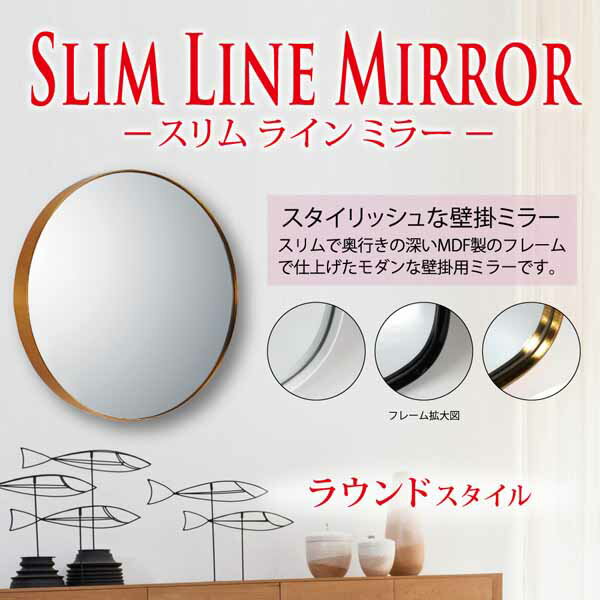 鏡 紐で壁掛けできる 変形ミラー オーバル ミラー「ラウンドM アンティークゴールド」 [2]