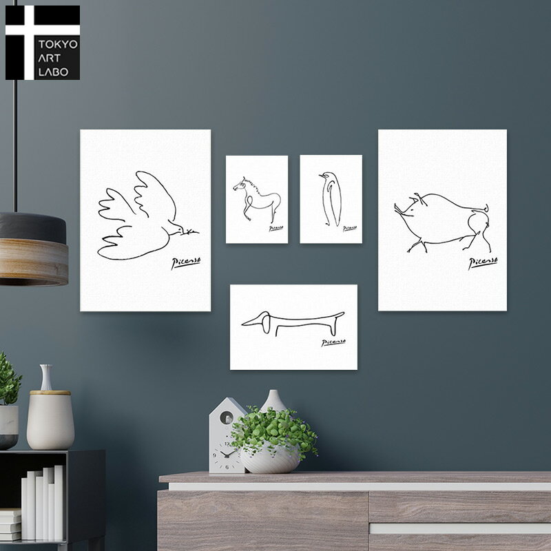 ピカソアートパネル5枚セット 玄関やリビングの壁掛けインテリアに最適な動物の絵 ...