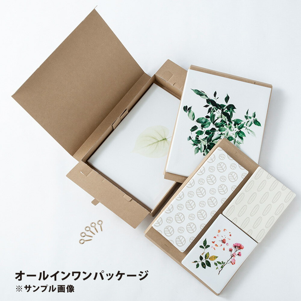 箱