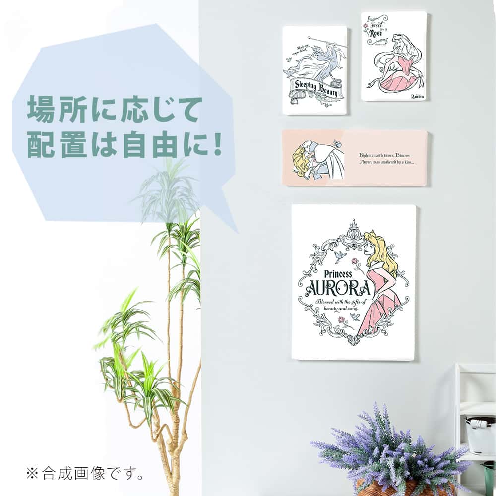 豪華 Disney 4枚組 アート パネル Aurora姫 眠れる森の美女 複合画 アレンジ自在 ファブリックパネル セットで飾れる プリンセスマウス 壁飾り 壁掛けアート専門店東京アートラボ Www Rccgeuyouths Org