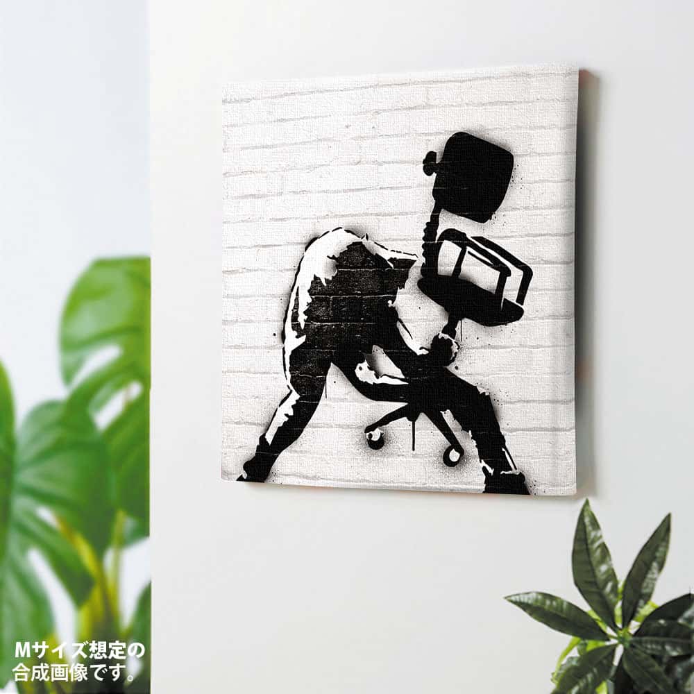 アートパネル 壁掛け Banksy キャンバスパネル Chair Smash イスをぶっ壊せ おしゃれ 作品 壁飾り 絵 グランジ バンクシー