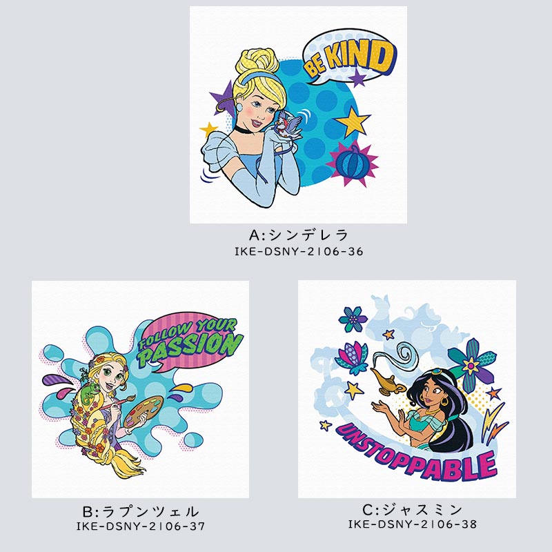 人気 ディズニー キャラクター アート 壁掛け 壁飾り 一輪挿し 絵 かわいい 軽くて壁を傷めない グッズ Sale開催中 アートパネル Disney プレゼント お祝い ディズニープリンセス Ikebana ラプンツェル 生け花 新築祝い おしゃれ 結婚記念日 挿花 Disney 花挿し 人気 ディズニー キャラクター アート 壁掛け 壁飾り 一輪挿し 絵 かわいい 軽くて壁を傷めない グッズ Sale開催中 アートパネル Disney プレゼント お祝い ディズニープリンセス Ikebana ラプンツェル 生け花 新築祝い おしゃれ 結婚記念日 挿花 Disney 花挿し