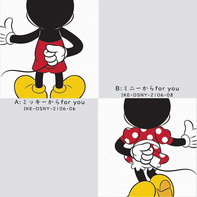 人気 Sale 86 Off ディズニー キャラクター アート 壁掛け 壁飾り 一輪挿し 絵 かわいい 軽くて壁を傷めない グッズ アートパネル Disney プレゼント お祝い ミッキー ミニー Ikebana 生きてるインテリア キャンバスパネル Mouse 差し花 Disney 花挿し キャンパス 人気 Sale 86 Off ディズニー キャラクター アート 壁掛け 壁飾り 一輪挿し 絵 かわいい 軽くて壁を傷めない グッズ アートパネル Disney プレゼント お祝い ミッキー ミニー Ikebana 生きてるインテリア キャンバスパネル Mouse 差し花 Disney 花挿し キャンパス