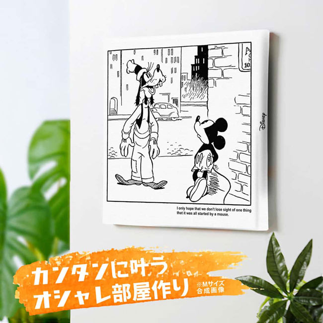 ミッキーマウス アートパネル ファブリックパネル インテリア 壁掛け 絵 ポスター 映画 ディズニー お土産 かわいい おしゃれ 壁飾り 韓国 キャンバス ボード アニメ イラスト オールド ミッキー グーフィー プレゼント キャラクター Mサイズ 軽量 正方形 誕生日