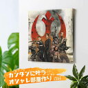 スターウォーズ スター・ウォーズ アートパネル 映画ポスター 壁掛け 絵画 ダース・ベイダー レイア姫 キャラクター インテリア 父の日 誕生日 プレゼント