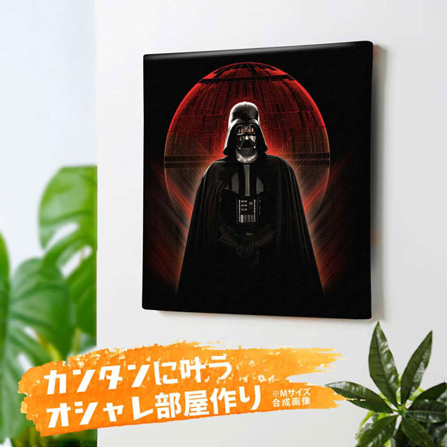 ダースベイダー Darth Vader アートパネル インテリア 壁掛け 絵 アート ファブリックパネル ポスター お土産 プレゼント 壁飾り STARWARS