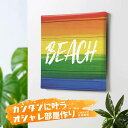 レインボーの絵 かわいい キュート ガーリー ポップ ショップ ギフト プレゼント 装飾 施設 イベント 贈り物 スパ サロン 教室 ダンス