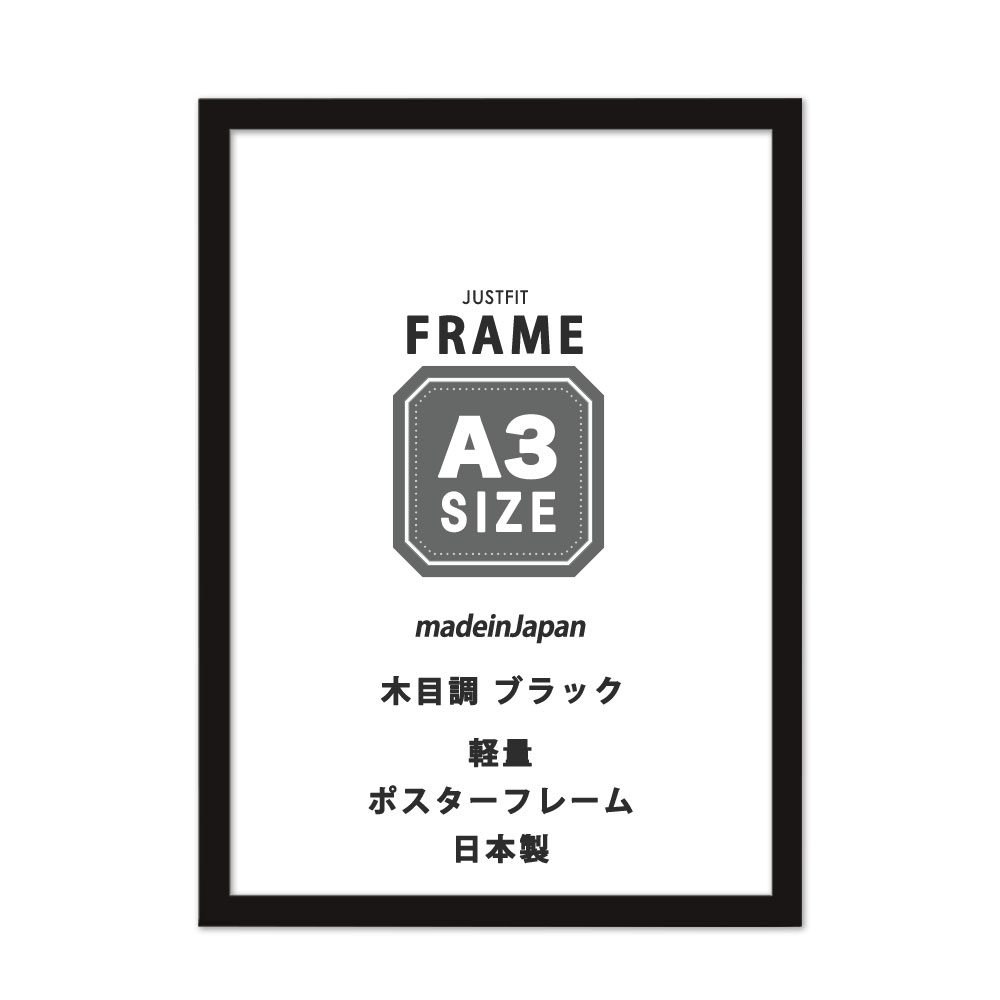 �����ȥץ��ȥե졼�� A3�ݥ����� �ե졼���դ� �����륷�祦�桼 I'll Show You ����ƥꥢ �����ȳ��� ����� �ե��ȥ����˥å�