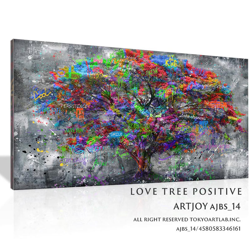 【新作2024】ARTJOY 絵画 LOVE TREE POSITIVE 50cm×95cm 世界地図 額付き アートポスター アートパネル バンクシー インテリア モダン ポップ グラフィック グランジ ストリート Banksy 額入り 壁掛け 金具付き アートジョイ 名言 前向きになる ラブツリー 3