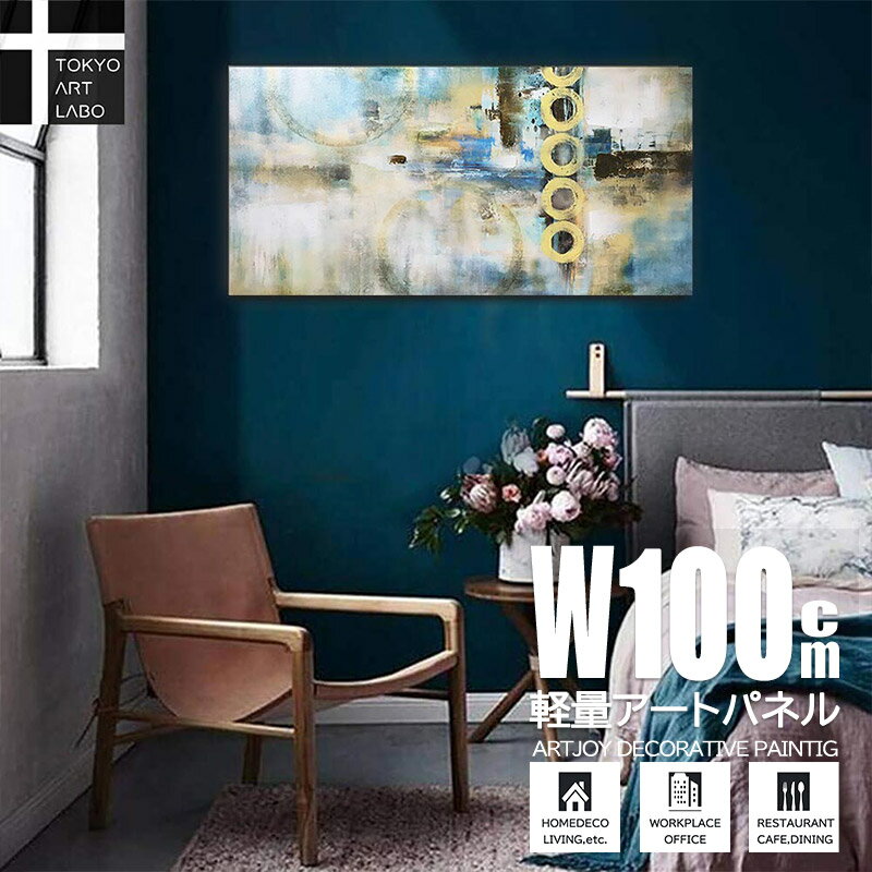 絵画 北欧 インテリア NORDIC ABSTRACT CIRCLE 50x100cm アート 壁掛け 飾り 自然 風景 リビング 玄関 ベッドルーム ホテル オフィス マンション モダン 洋風 青 抽象 縦横兼用 韓国 グレイッシュ リビング デザイナーズ