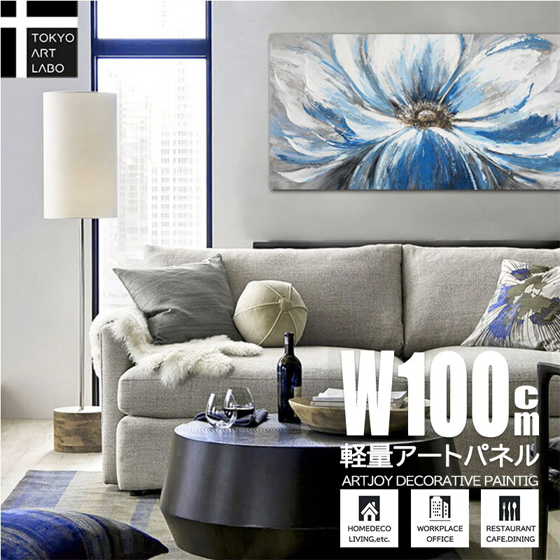 【ポイント5倍スーパーSALE】絵画 北欧 NORDIC FLOWER LOTUS インテリア 壁掛け 壁 飾り アートパネル 絵 花 自然 風景 リビング 玄関 ベッドルーム ホテル モダン 洋風 青 緑 蓮 韓国