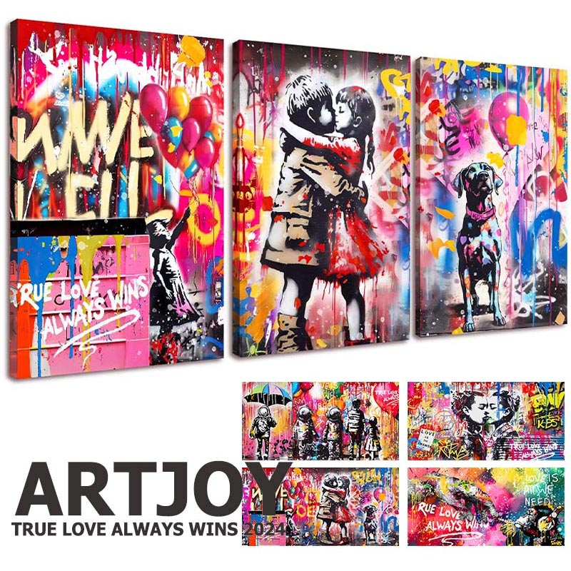 ARTJOY 絵画 アートパネル 42×29.7cm 3枚組 20×40cm バンクシー インテリア ポップ グラフィック グランジ ストリート Banksy アートジョイ