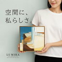 アートパネル 絵画 32cm 正方形 モダンアート 北欧 シンプル 高級感 ホテルライク 和モダン 和風 ベージュ チルカラー 額付き 壁掛け 客室 民泊 宿泊施設 ホテル 旅館 ラウンジ エントランス 店舗装飾 内装 ディスプレイ 壁飾り おしゃれ LU-10 ルミラ LUMIRA