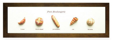 アートフレーム ミニ かわいいパンのミニアート Petit Boulangerie手作りギフト プレゼント ハンドメイド玄関 トイレ キッチンなど、ちょこっと飾りにフレームカラー：ブラウン おしゃれ 韓国