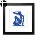 ArtCollection マティス Henri Matisse Nu bleu Blue Nude1 22cm Sサイズ 北欧 絵画 作品 おしゃれなインテリア フレーム付き 日本製