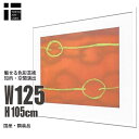 【楽天ランキング1位獲得】 フレーム付きアートポスター | Sybille Hassinger Untitled 2007 | 北欧風 インテリア シンプル |...