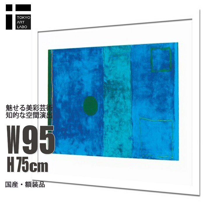 ڳŷ󥭥1̳ ե졼դȥݥ | PatrickHeron BluePainting |  | 󥤥ƥꥢ ̲ ɳݤ | ץ   ݥ 緿 | եŹ ٥åɥ롼