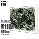 Jackson Pollock Number 33 アートポスター 巨匠ジャクソンポロック 大型 名画 北欧 インテリア フレーム付き 直感的 現代抽象画 現代的 都会的