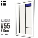 【10/15 限定クーポン配布】 アートパネル 北欧 モダン 絵画 PIET MONDRIAAN Composition blanc bleu オランダ アートポスター 三原色 フレーム付き 北欧 おしゃれ インテリア モダン アート 玄関 壁掛け 寝室 オフィス