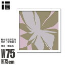 アートパネル 北欧 モダン 絵画 | NICOLAS LE BEUAN BENIC FlowersB アートポスター 花 植物の抽象 フレーム付き 北欧 おしゃれ インテリア モダン アート シャビー 玄関 壁掛け 寝室 オフィス