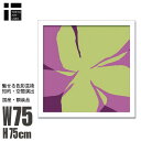 【10/15 限定クーポン配布】 アートパネル 北欧 モダン 絵画 NICOLAS LE BEUAN BENIC FlowersC 2007 花 植物の抽象 シャビーリーフ 北欧 おしゃれ インテリア モダン アート 玄関 壁掛け 寝室 オフィス