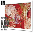 アートパネル 北欧 壁掛け 壁飾り | Kate Birch Crimson Malay I W659XH507 花の絵 オリエンタルスタイル 暖色系 北欧 お...