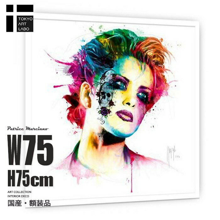 ӥӥåɥ | ɳݤݥ | SkinPop | 75cmx75cm | 쥤ƥꥢ Patrice Murciano ...